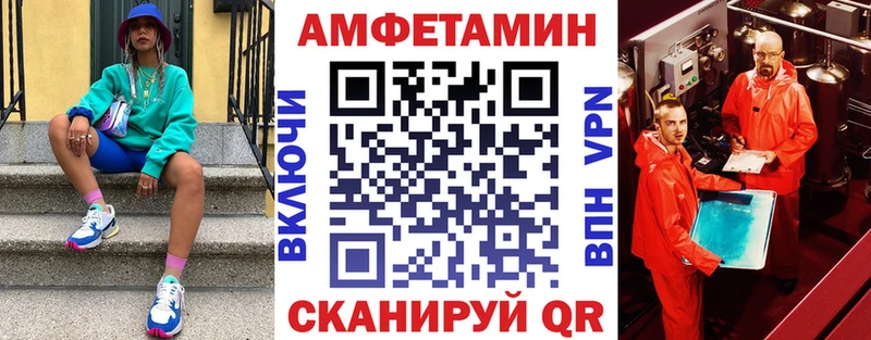 АМФ 97%  Купить где  Кемь 