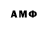 Героин Афган DEMPO