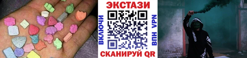 ЭКСТАЗИ ешки Кемь