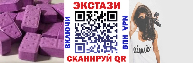 Экстази XTC  Купить где  Кемь 
