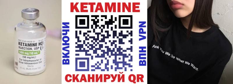 Кетамин ketamine  Купить закладки  Кемь 