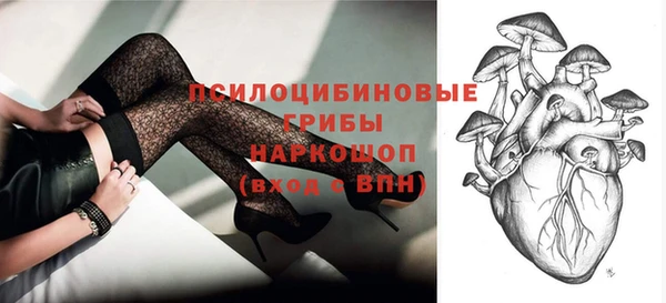 кристаллы Нея