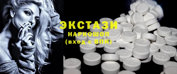 кристаллы Нея