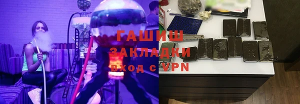 дистиллят марихуана Нефтегорск