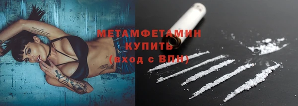 кристаллы Нея