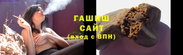 дистиллят марихуана Нефтегорск