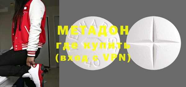 дистиллят марихуана Нефтегорск
