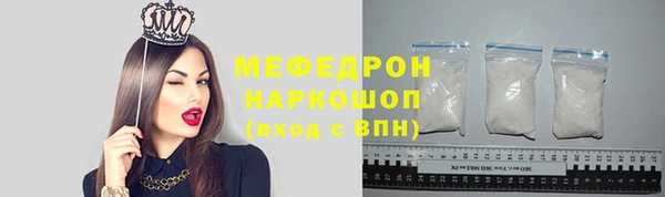 кристаллы Нея