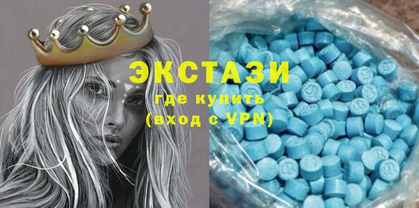 кристаллы Нея