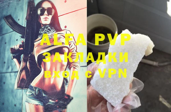 кристаллы Нея