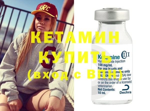 дистиллят марихуана Нефтегорск