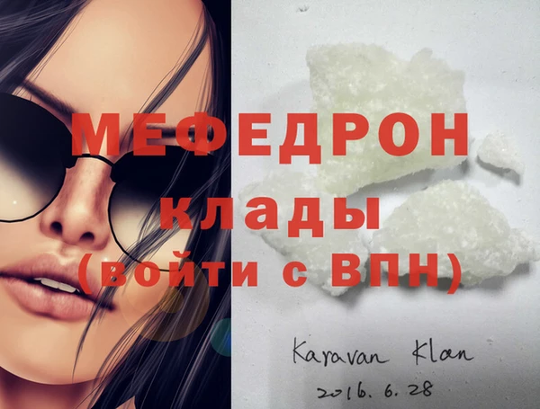 a pvp Нефтекумск