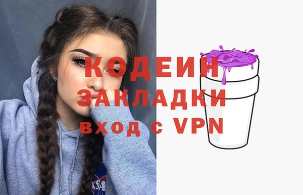 дистиллят марихуана Нефтегорск