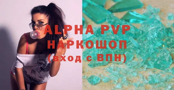дистиллят марихуана Нефтегорск
