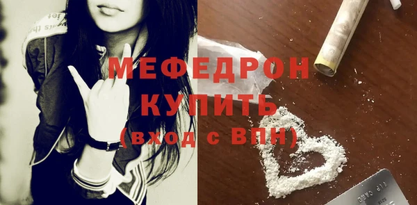 кристаллы Нея