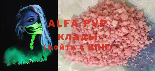 дистиллят марихуана Нефтегорск