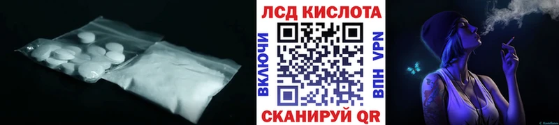 Купить  Кемь  LSD-25 экстази кислота 