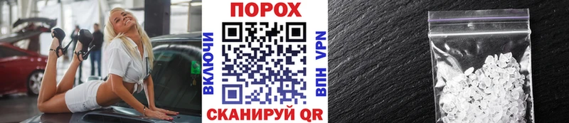 Метамфетамин пудра  Купить закладки  Кемь 