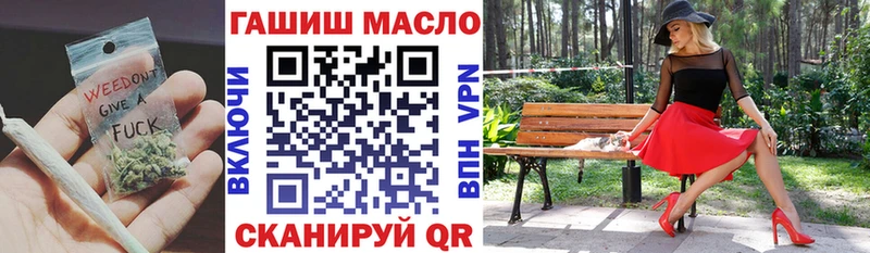 Купить закладки  Кемь  ТГК THC oil 
